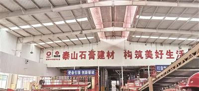中国企业报 走进中建材 ② 中国建材 材料创造美好世界