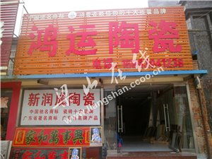 构筑城市梦想的坚实基石 城市联盟与房产建材黄页的力量