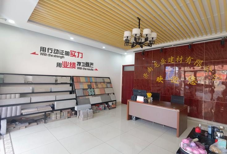 济南龙岳建材 扎根泉城，筑就品质建筑新高度