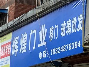房产-建材跨界共生，城市联盟地产建材腾飞引擎