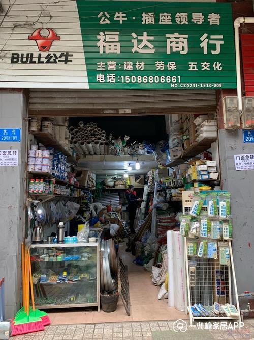 建材二十年老师傅教你 装修识别建材真伪的实用妙招